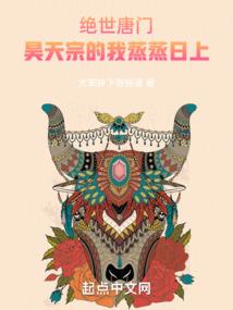 于斗破成就火影