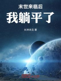 师傅你湿了