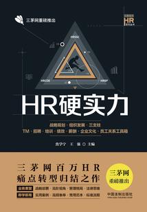 史上最强高富帅