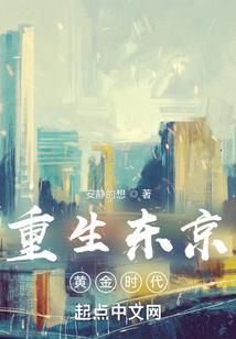 车静贤和十大才子