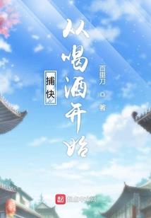 重生之我是大魔王