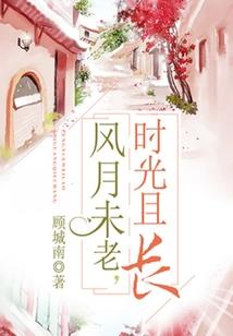 恋上总裁