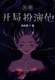 胖飞到来