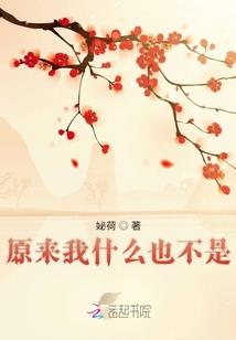 笑何