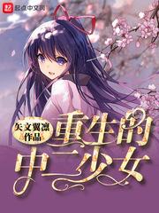 跪求大爷去结婚