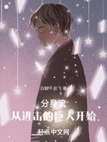萌妻条约