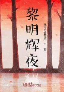 笙弦奏