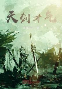 帅哥袭来