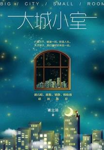 当我小白时你干嘛