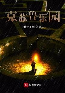 避难所之危途