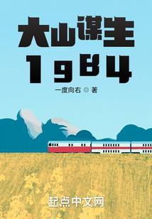 末世之凤主倾天下