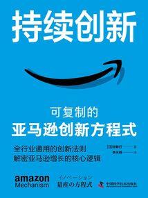 人型武装——青色灯塔