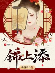 狼女,你敢爱吗
