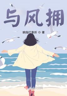 我可以不死么