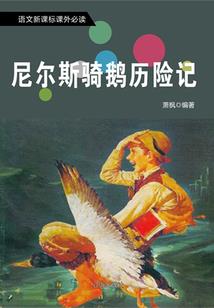 怎么了，废材