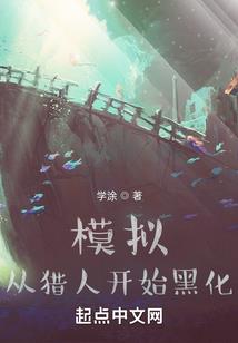 道止