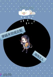 缘来如此之遇见