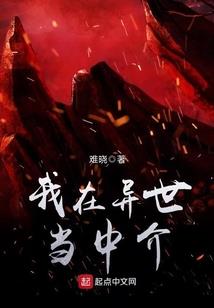 倒霉男的落魄人生