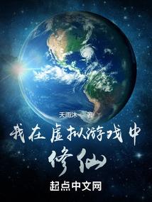 不当舔狗，拐走纯情校花女同学