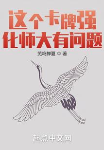 苍辰剑缘