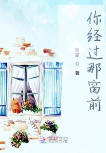 叶罗丽精灵梦之莫纱