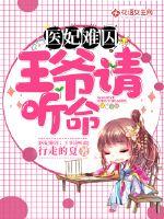 霸少