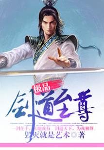 命运之月