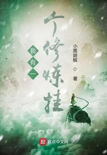 改朝换代之平定天下