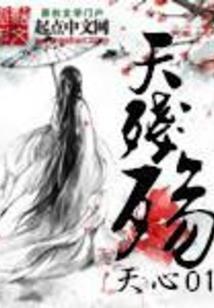 凡尘仙侣