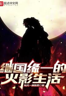 嫁接王妃：邪王的漫漫追妻路