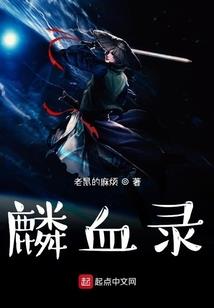 末世人情