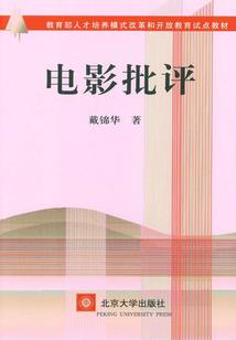 幻蝶事件