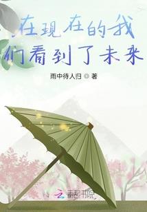 至尊豪门：天价宝宝纯情妈(合作)