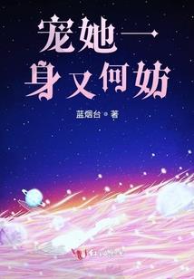 帅帅哥哥是我的
