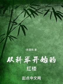 奇葩女配攻略记