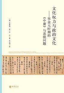 圈宠罪妃