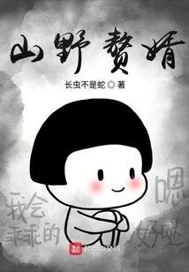 都市之玉面修罗