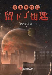 鑫湖女娃：你好我的水仙女孩
