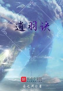 我会在老地方等你