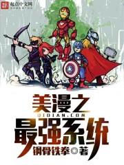 明途传