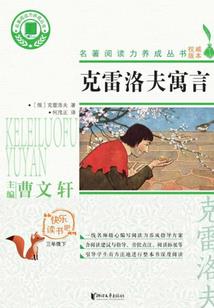 异世使命