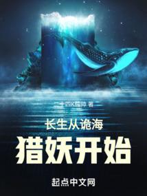 末世王者之庄周娶亲