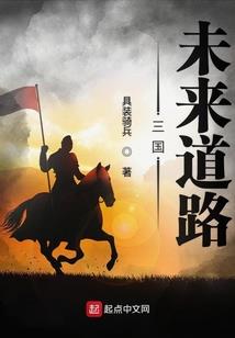 神秘复苏之戏梦师
