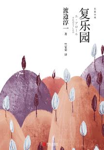 求索天问