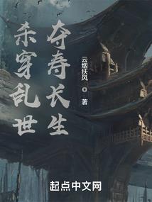 长着翅膀的人