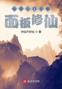 前唐落樱传