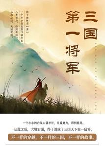 异世之逍遥成神