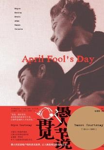 半妖升仙传