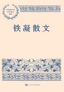 穿越成小萌妃