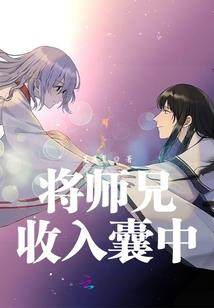 遇到大佬之后